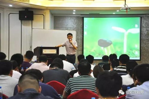 近百名學員收獲滿滿 這場 紙包裝行業銷售精英培訓 干貨到底有多 干