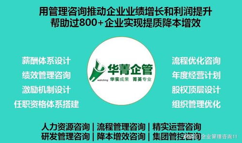人力資源咨詢機構(gòu) 人力資源咨詢 方案怎么做