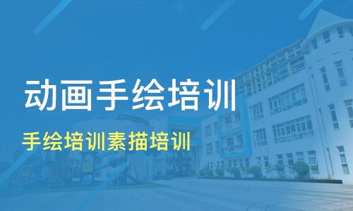 廈門品上設計學校好不好 品上設計怎么樣 淘學培訓