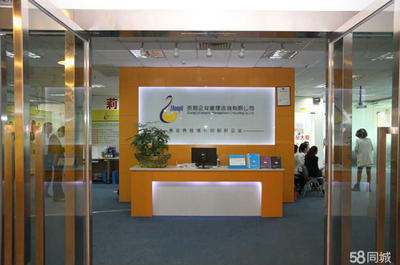 張莉企業(yè)管理咨詢(xún) 賦能組織，驅(qū)動(dòng)卓越